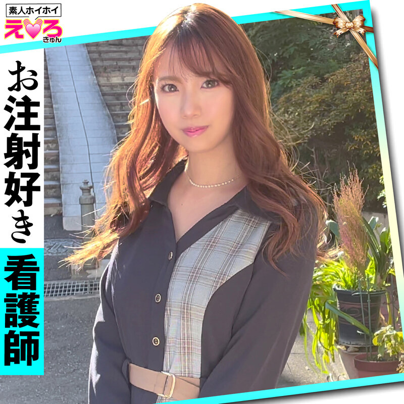 「【素人美少女】巨乳コスプレイヤーとのプライベート撮影映像|マッチングアプリで出会った美乳スレンダー娘」のサンプル画像14枚目