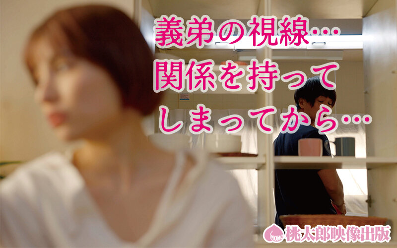 「一ノ瀬はずき 巨乳人妻の義姉がNTR中出しで堕ちる寝取られドラマ|兄嫁との禁断愛憎劇」のサンプル画像11枚目