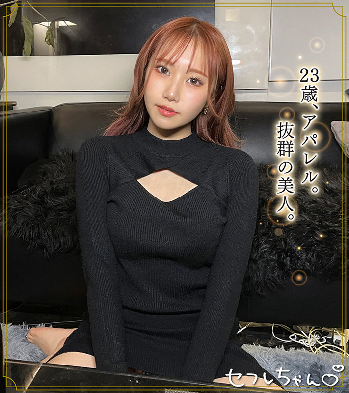 「【素人美少女】くびれ巨乳の美女がハメ撮りオナニー＆電マで乱れる姿がエロすぎる」のサンプル画像1枚目