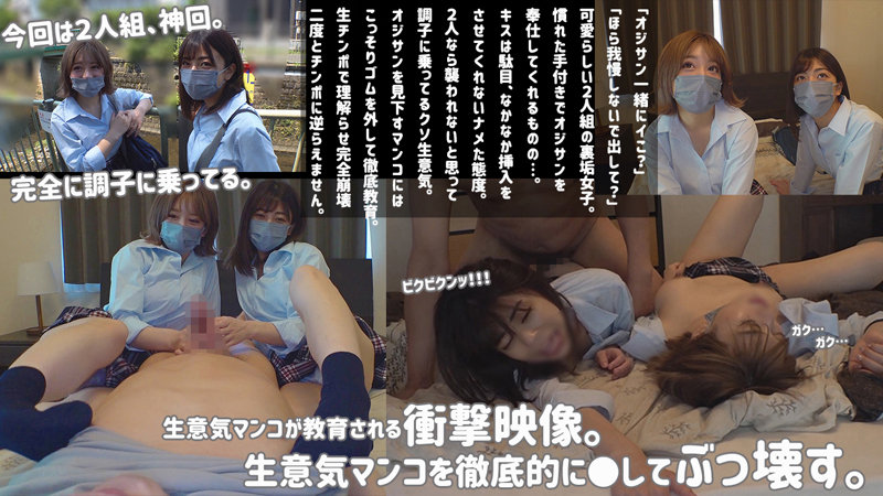 「のぞみとあずさ」のサンプル画像1枚目