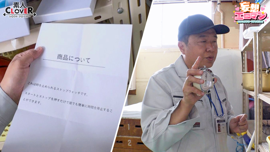 「【妄想エロマン】時間停止で美女3人にイタズラし放題！スク水JDから爆乳美女まで中出し三昧」のサムネイル