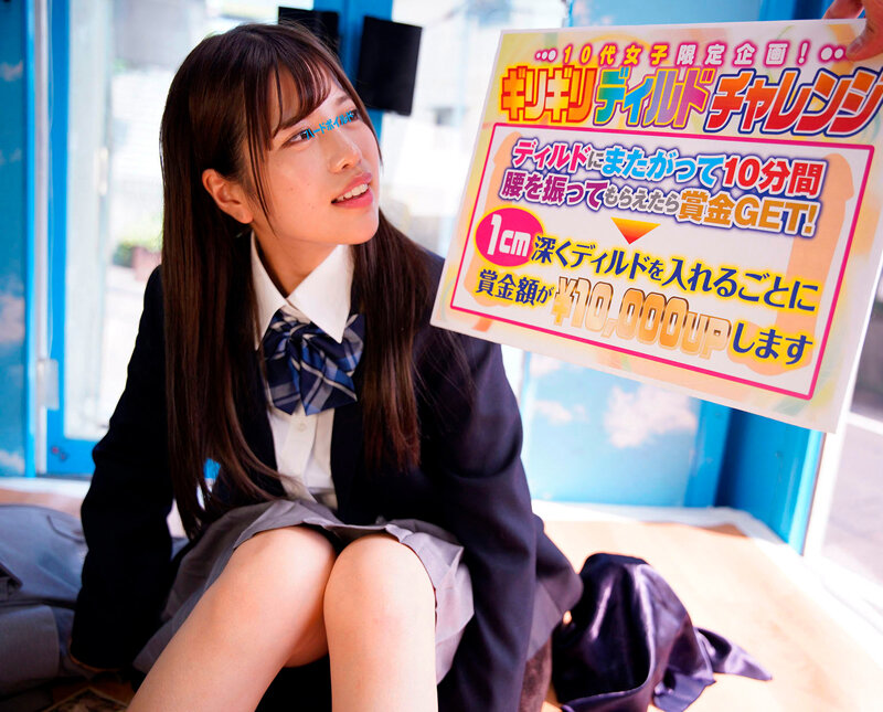 「【素人】マジックミラー号で激しい潮吹き体験!ナンパされた美女が中出しされる衝撃映像」のサンプル画像7枚目