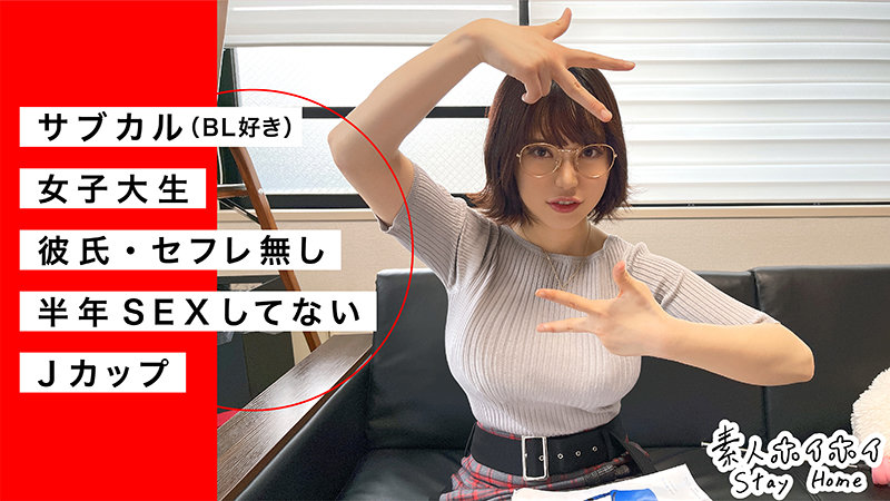 「【素人美少女】清楚系巨乳女子とハメ撮り体験！顔射フィニッシュの濃厚プライベート映像」のサンプル画像3枚目