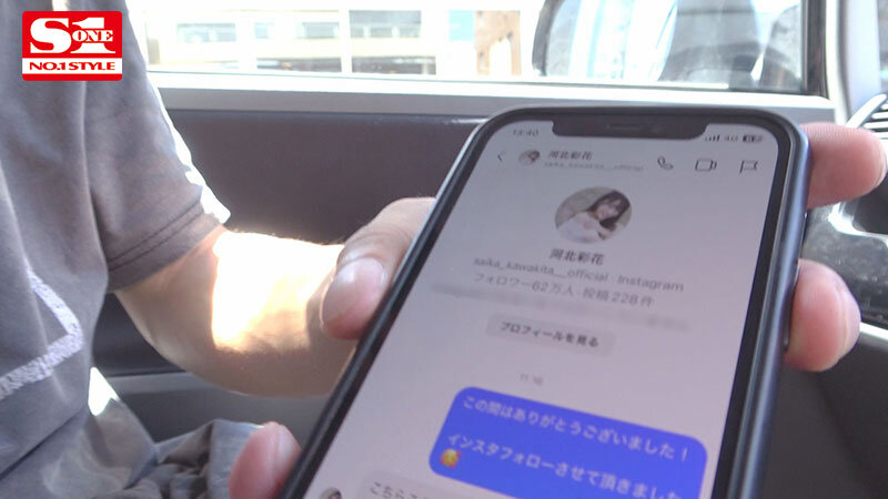 「河北彩花のハメ撮り盗撮映像|スレンダー美女の秘密のプライベート動画」のサンプル画像3枚目