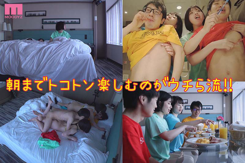 「石原希望×葵いぶき 巨乳美少女2人とハーレム3P!M男が堪能する夢の修学旅行体験」のサンプル画像10枚目