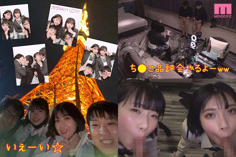 「石原希望×葵いぶき 巨乳美少女2人とハーレム3P!M男が堪能する夢の修学旅行体験」のサンプル画像3枚目