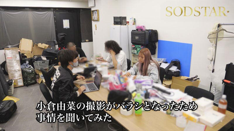 「小倉由菜が3P・4Pで白目絶頂！中出しされて失神する過激プレイ動画」のサンプル画像4枚目