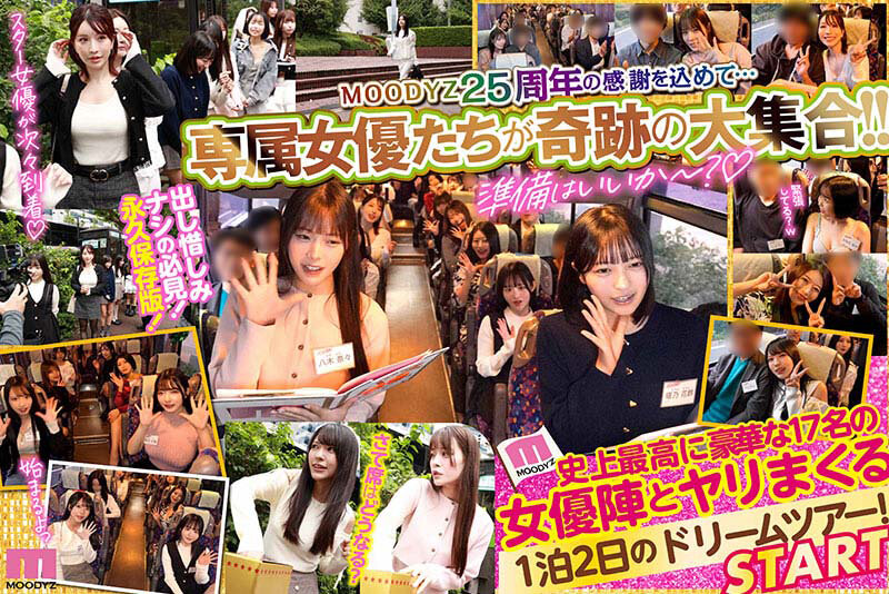 「八木奈々・波多野結衣ら人気女優20人が大集合!美少女ハーレム乱交スペシャル作品」のサンプル画像2枚目