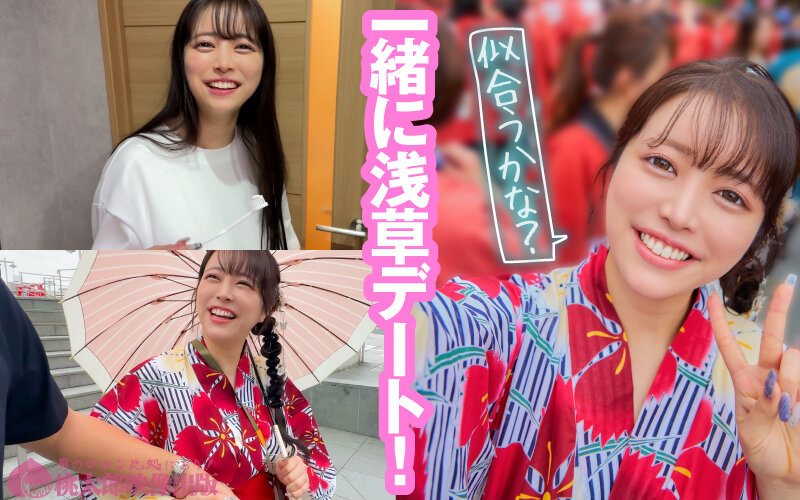 「【素人】はるな22歳Hカップ女子大生と浴衣デートで中出しハメ撮り!パイズリ&フェラも収録」のサンプル画像11枚目