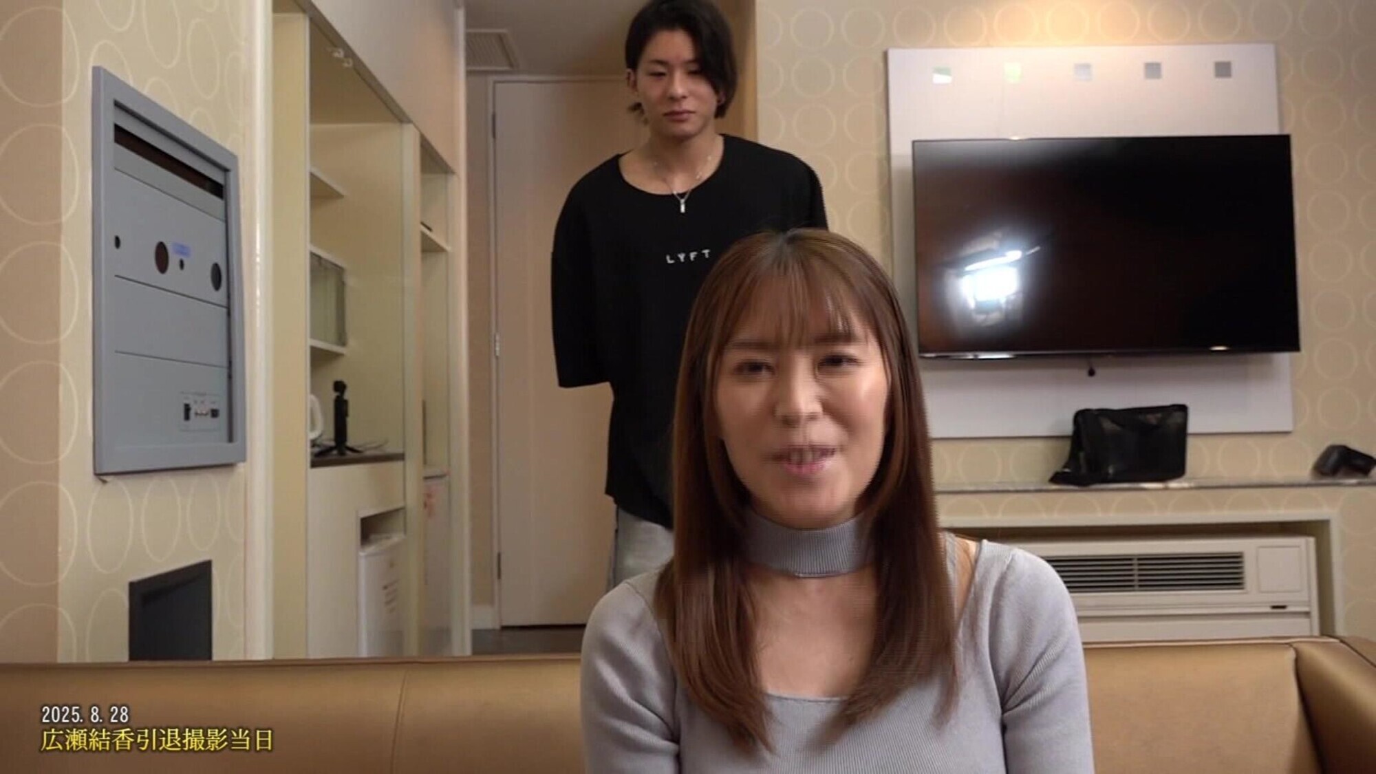 「【広瀬結香引退作品】私が最後にどうしてもしたかったセックス」のサンプル画像4枚目
