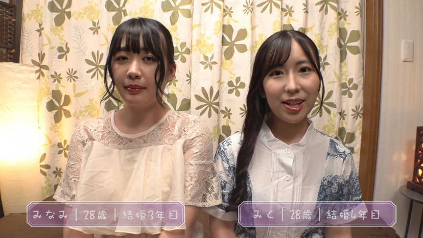 「【熟女】E★人妻DX みなみ&みく|素人妻の濃厚プレイを完全収録した人気作品」のサンプル画像2枚目