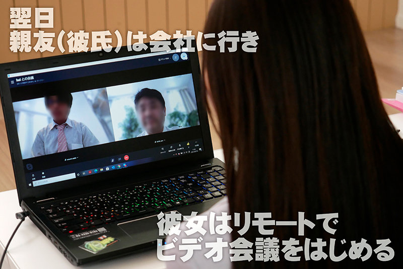 「高敷るあ OL彼女に中出し!親友の可愛い彼女と禁断の生挿入セックス」のサンプル画像11枚目