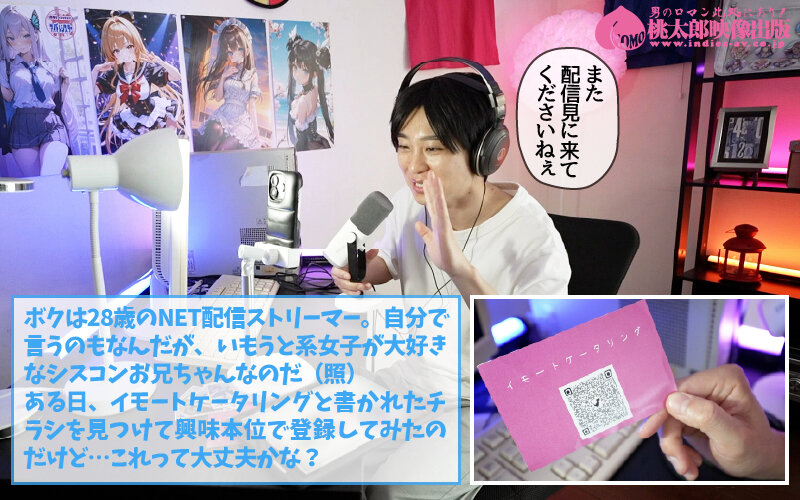 「逢沢みゆの巨乳コスプレ妹が中出しご奉仕！アイドル系美少女とイチャラブ体験」のサンプル画像2枚目