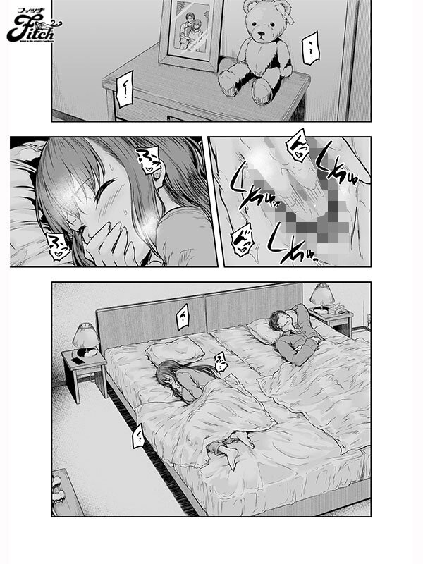 「吉根ゆりあの巨乳パイズリが堪らない！アラサーOLのNTR乱交で魅せる大人の色気」のサンプル画像5枚目