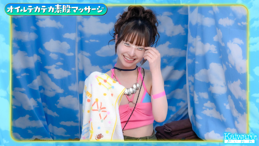 「【神尻ギャル さくら】夏フェス水着美女とオイルマッサージ素股プレイ【企画ナンパ】」のサムネイル