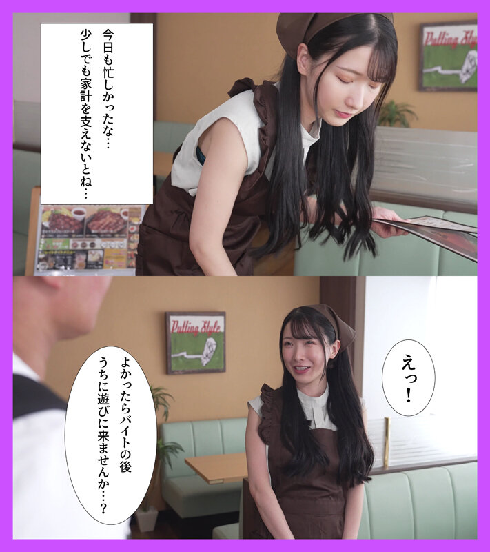 「【宮西ひかる】巨乳スレンダー人妻をナンパしてお持ち帰り中出し！チョロい主婦との禁断セックス」のサンプル画像1枚目