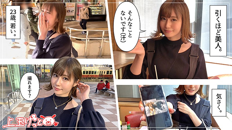 「【遥】美乳美少女との濃密ハメ撮り体験!巨乳が揺れる興奮の顔射フィニッシュ」のサンプル画像1枚目