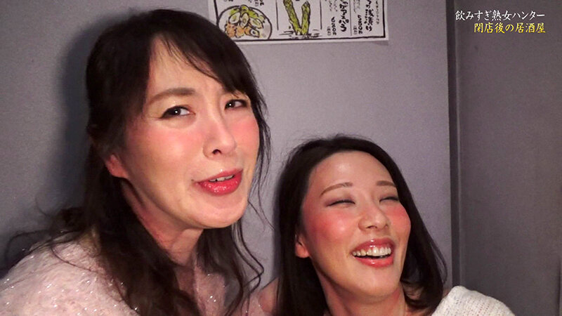 「伊東沙蘭・浜辺香奈子が酔って大胆に！熟女人妻ナンパで見せるエロノリ全開の姿」のサムネイル