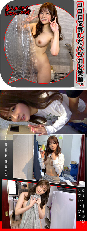 「【素人美少女】巨乳派遣社員との個人撮影ハメ撮り動画が流出！顔射フィニッシュの濃厚プライベートセックス」のサンプル画像4枚目