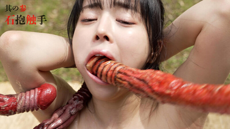 「【時代劇風】触手責めで潮吹きアクメ連続絶頂!顔射フィニッシュの拷問プレイ動画」のサンプル画像4枚目