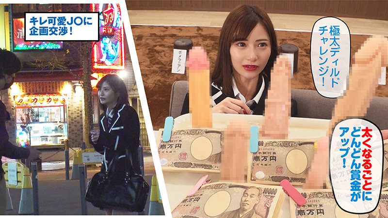 「れいみJK制服姿で潮吹き絶頂＆中出しされる女子校生の過激プレイ動画」のサムネイル