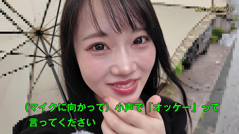 「【素人ナンパ】街で声かけパンツ交渉!恥じらい美女が生脱ぎからの濃厚展開に発展」のサンプル画像7枚目