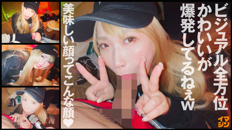 「【素人金髪美女】巨乳ギャルの激しい潮吹きハメ撮り映像｜みー出演の過激プライベート動画」のサンプル画像2枚目