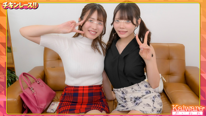 「【素人企画】25歳女友達2人がエッチなチキンレース対決！過激度MAXの羞恥ガチンコ勝負」のサムネイル