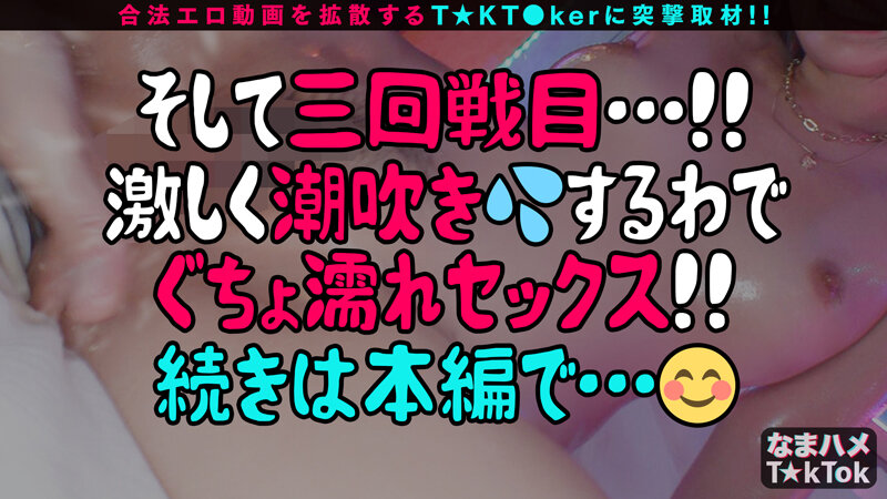 「美咲かんな 美乳×美脚の魅力全開!ローションまみれの濃厚プレイで中出しフィニッシュ」のサンプル画像15枚目