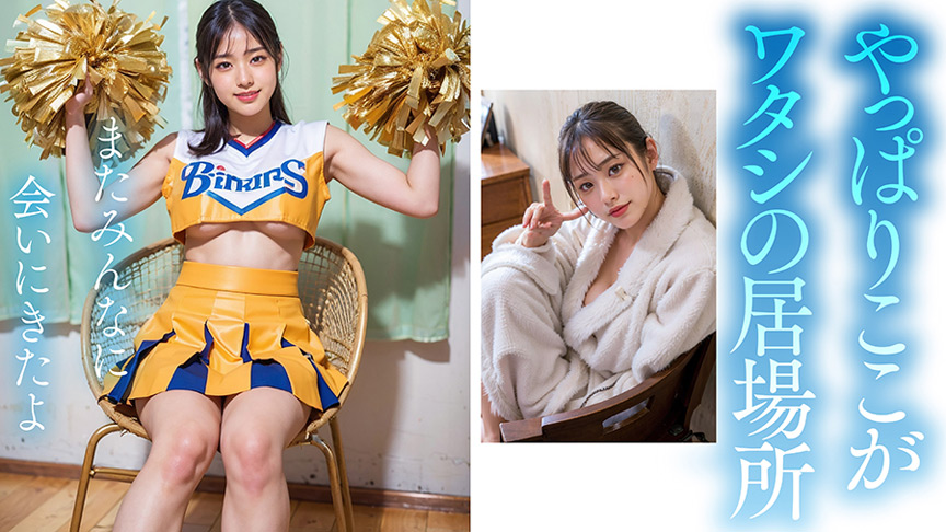 「【人気モデル&アイドル】AI生成美女の妄想グラビア厳選4作品ベスト【3.1次元女優】」のサンプル画像4枚目