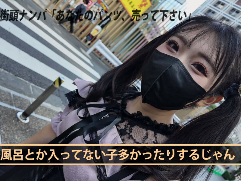 「皆月ひかるが白目失神アクメ！クンニで潮吹きお漏らし中出しSEXで絶頂イキ」のサムネイル