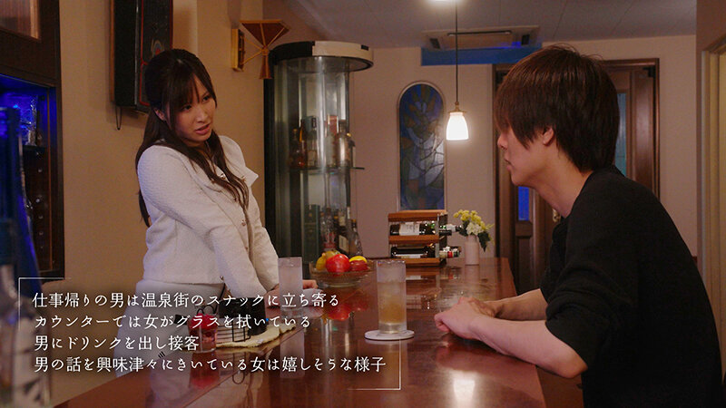 「南條彩の騎乗位不倫セックスで中出し連発!巨乳スナックママとの濃厚プレイ」のサンプル画像2枚目