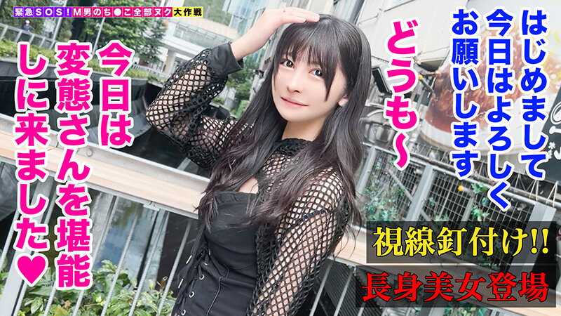 「【美少女】スレンダー痴女が中出しでM男を責める!極細ボディの女子大生が搾り取るエロテク」のサンプル画像2枚目