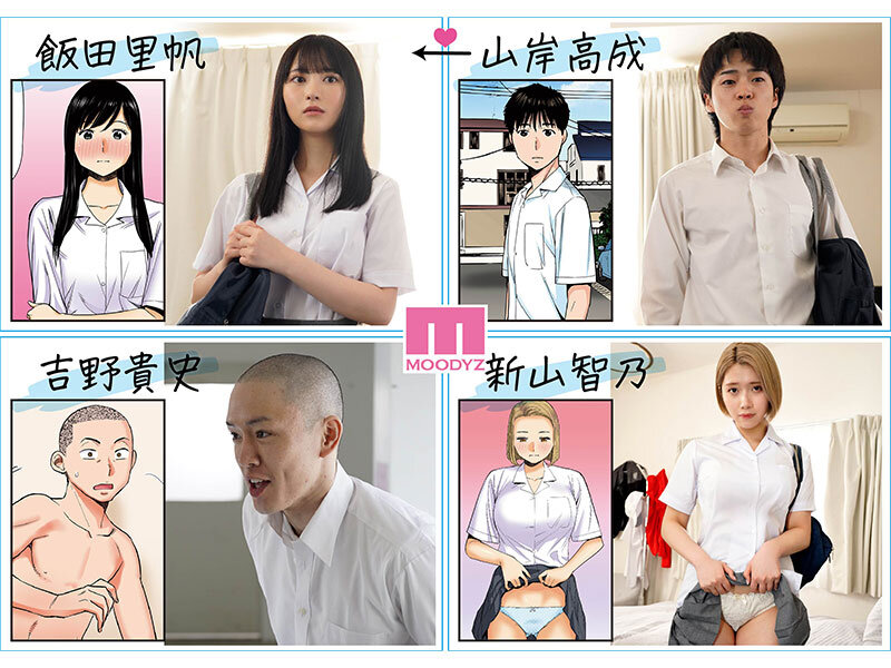 「小野六花×石原希望が制服姿で魅せるNTR 3P！女子校生の青春カラミざかり実写化作品」のサムネイル