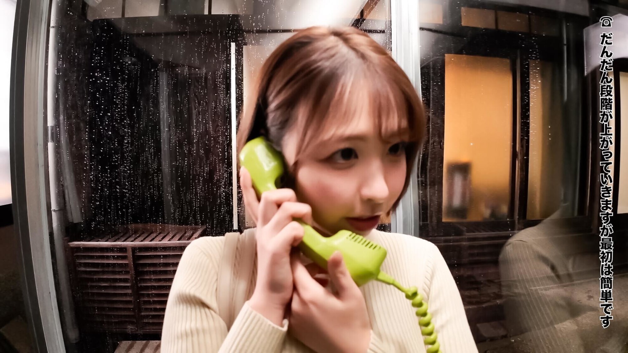 「公衆電話ボックス360度 爆乳素人きき乳首チャレンジ りほさん(22歳・大学生)」のサンプル画像2枚目