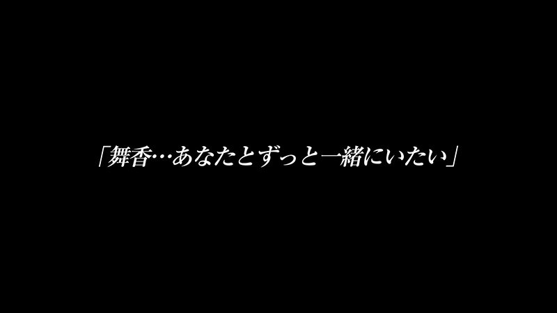 「日泉舞香 パイパン美少女M女が潮吹き中出しで乱れる!無口な彼女との同居生活」のサンプル画像11枚目