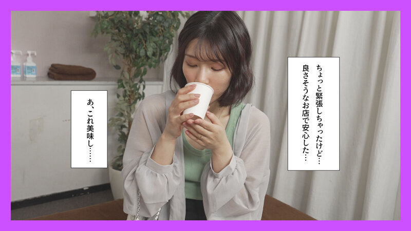 「逢沢みゆ・宮城りえが中出しされる巨乳人妻ナンパ作品！欲求不満妻の絶頂マッサージ」のサンプル画像2枚目