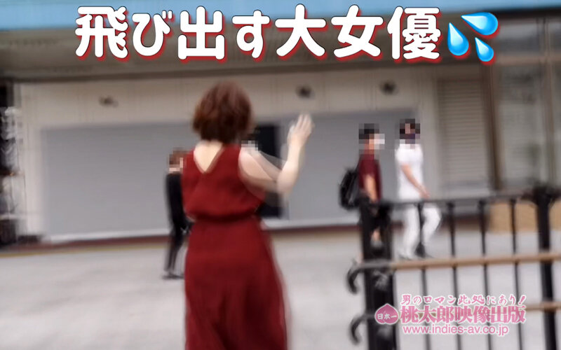 「翔田千里が逆ナンで男を誘惑!痴女熟女の濃厚フェラと中出しセックスの旅」のサンプル画像3枚目