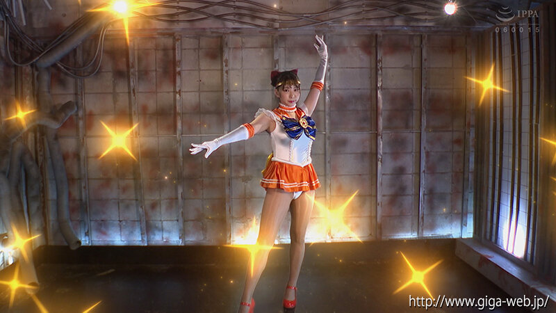 「宝田もなみ・戸川なみが魅せる女戦士ヒロイン!美熟女セーラー戦士の華麗なる戦い」のサンプル画像3枚目