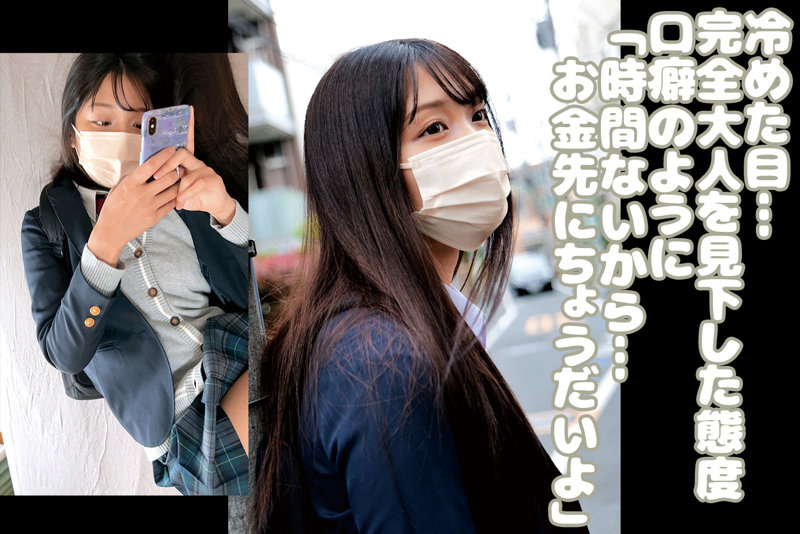 「【HIMARI】制服美少女JKがハメ撮り中出しで潮吹き絶頂！学生服姿の激カワ女子校生」のサンプル画像1枚目