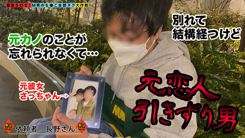 「スレンダー痴女ナースがパイパンで騎乗位中出し！M男を責める美人お姉さんの濃厚プレイ」のサンプル画像1枚目