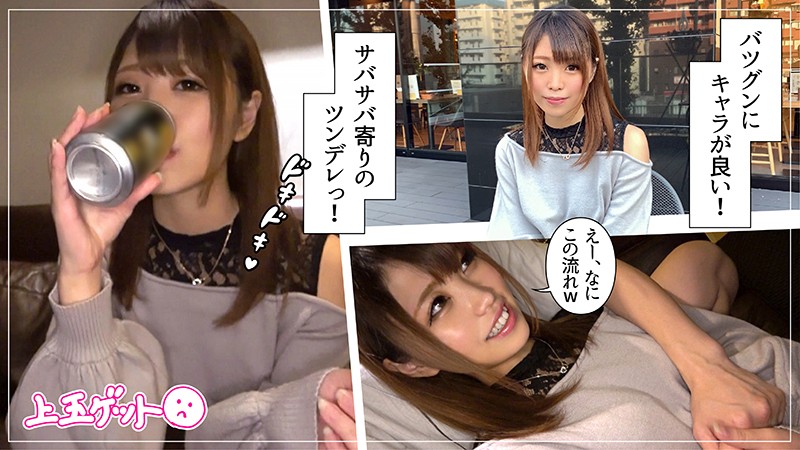 「【ユリ】巨乳ギャル美少女のハメ撮り体験！興奮の顔射フィニッシュで魅せる極上映像」のサンプル画像1枚目