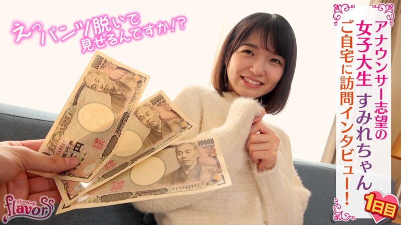 「倉本すみれの尻フェチ痴女プレイ|中出し&クンニで魅せる局部アップ濃厚セックス」のサンプル画像2枚目