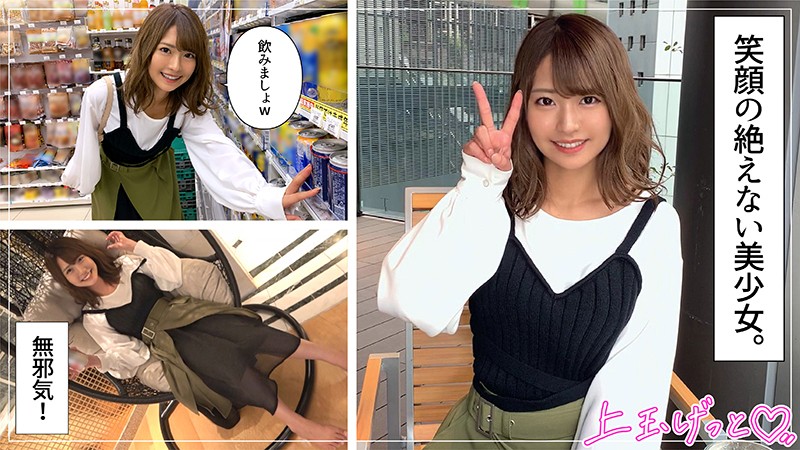 「【なっちゃん】色白美少女のくびれボディに顔射フィニッシュ！清楚系微乳美女とハメ撮り体験」のサムネイル