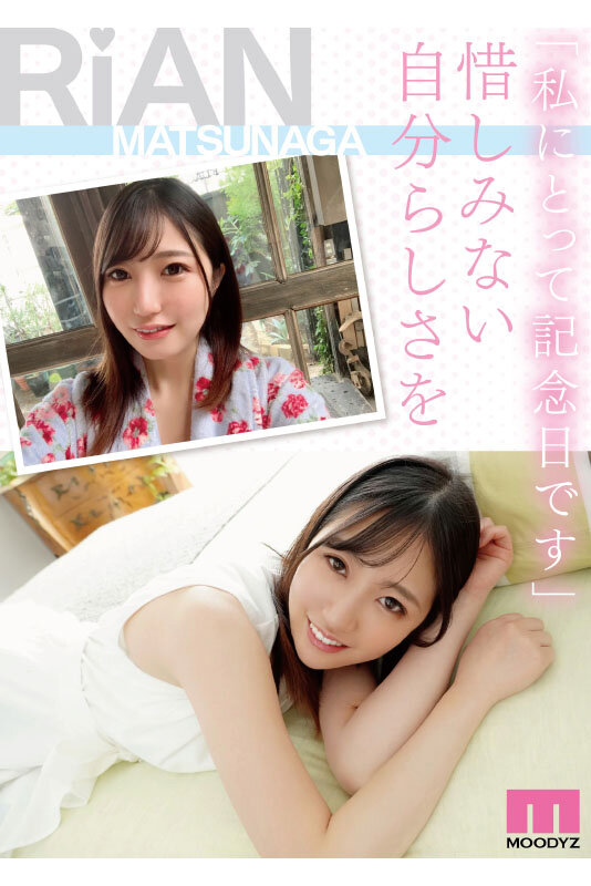 「松永梨杏のフェラが凄い!Hカップ巨乳美少女の濃厚テクニックに悶絶【デビュー作】」のサンプル画像3枚目