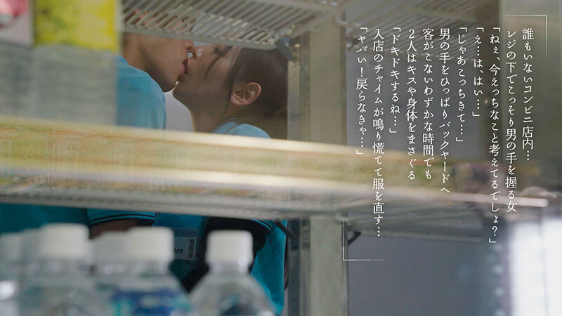 「美咲かんな 人妻パート店員との禁断の不倫キス＆中出し濃厚接吻セックス【人妻・主婦】」のサンプル画像7枚目