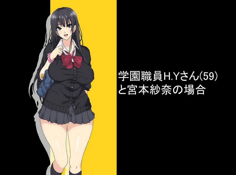 「巨乳女子校生が制服姿で誘惑する痴女プレイ｜学生服コスプレで密着イチャラブセックス」のサンプル画像1枚目