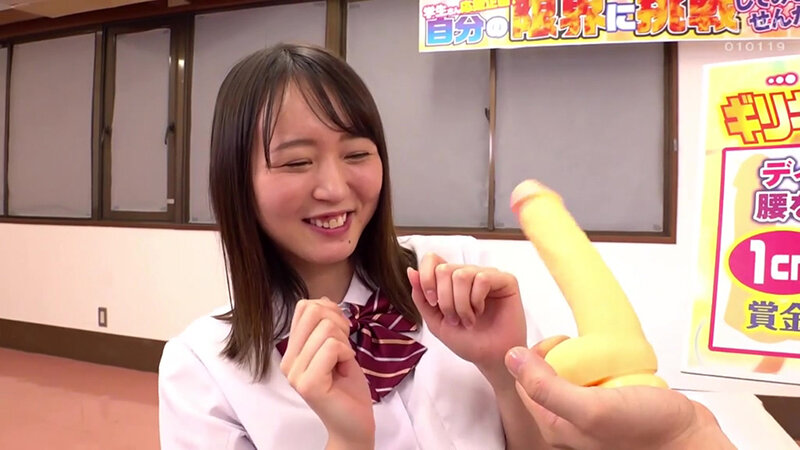 「【女子校生】街角ナンパでディルドチャレンジ！敏感JKゆうかが潮吹き＆中出しで激イキ」のサンプル画像2枚目