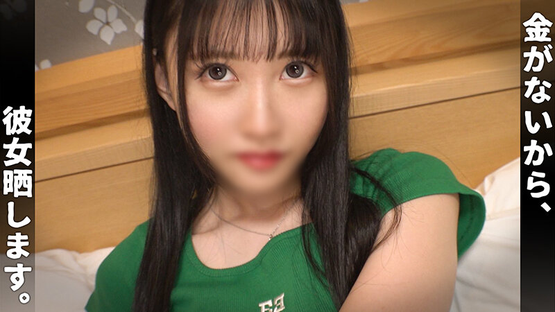 「【素人りか】スレンダー美乳コスプレイヤーとハメ撮り中出しセックス【個人撮影】」のサンプル画像1枚目