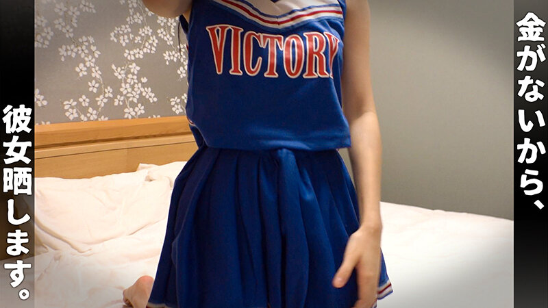 「【素人りか】スレンダー美乳コスプレイヤーとハメ撮り中出しセックス【個人撮影】」のサンプル画像10枚目